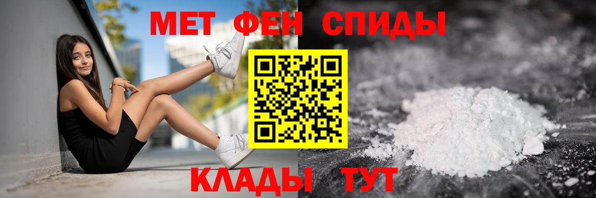 АМФЕТАМИН  Вход с VPN  Касимов  АМФ 97% 