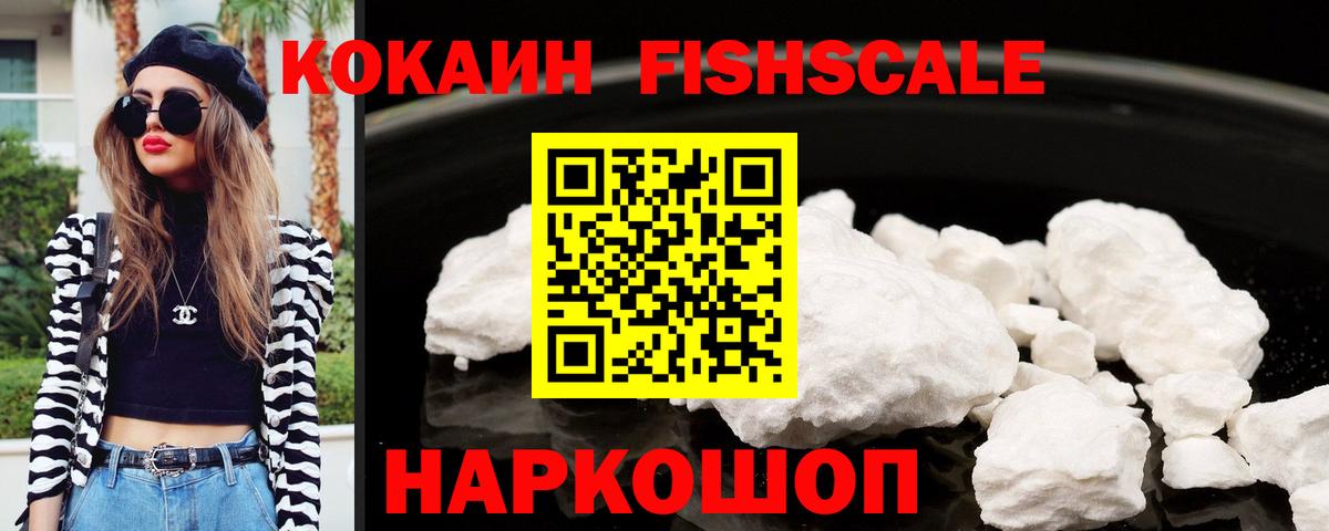 КОКАИН Перу Касимов