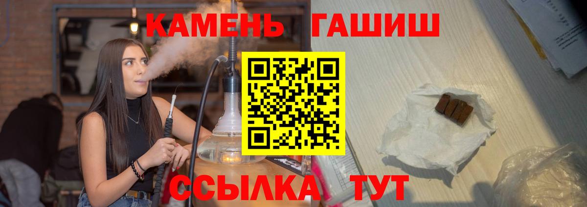 Гашиш Premium  Вход с VPN  наркота  Касимов 