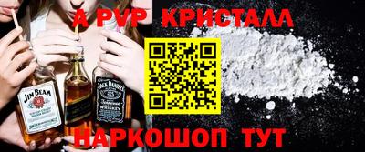 гашик Беслан