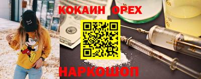 амф Бийск