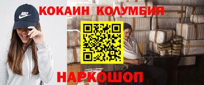 гашик Беслан