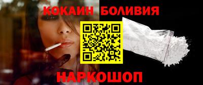 амф Бийск