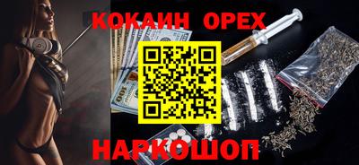 гашик Беслан