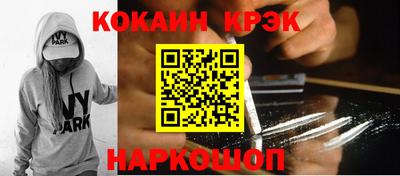 амф Бийск
