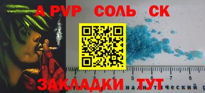 круглые Берёзовский