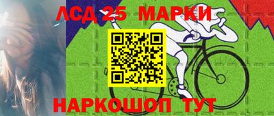 гашик Беслан