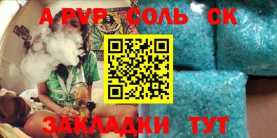 круглые Берёзовский