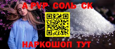 круглые Берёзовский