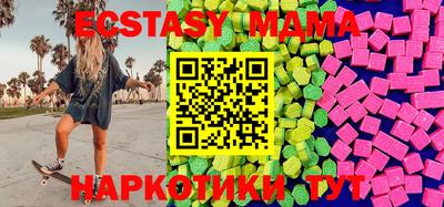 MESCALINE Вышний Волочёк