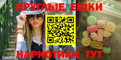 амф Бийск