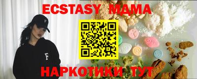 амф Бийск