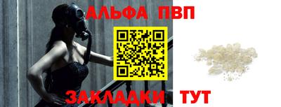 гашик Беслан