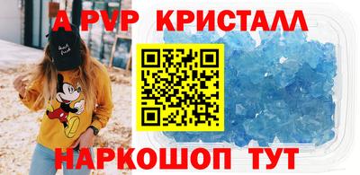 амф Бийск