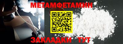 гашик Беслан