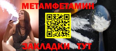 гашик Беслан