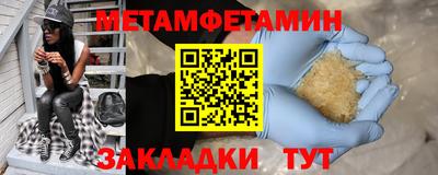 амф Бийск