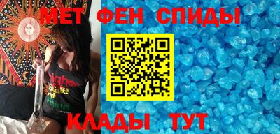 амф Бийск