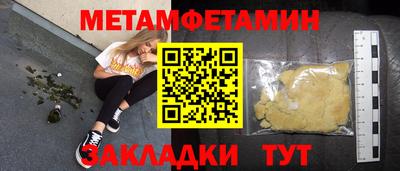 амф Бийск