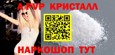 гашик Беслан