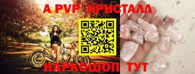 круглые Берёзовский
