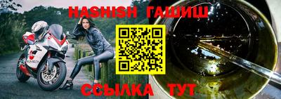 гашик Беслан