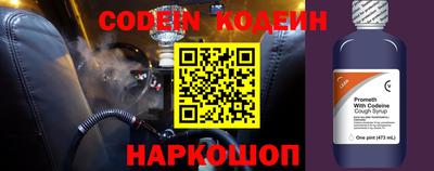 амф Бийск