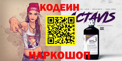гашик Беслан
