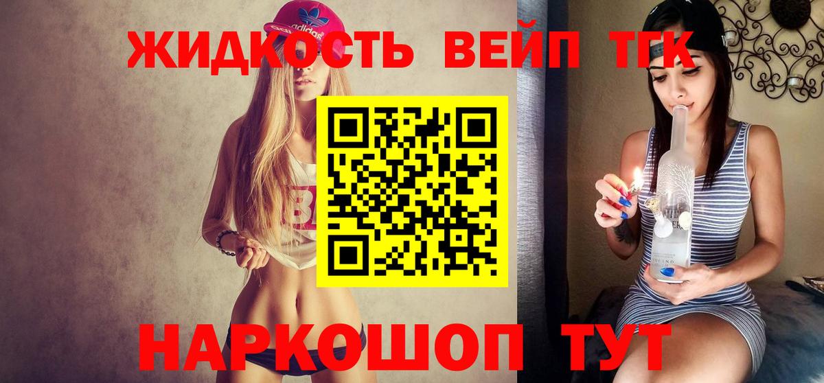 Дистиллят ТГК Wax Касимов