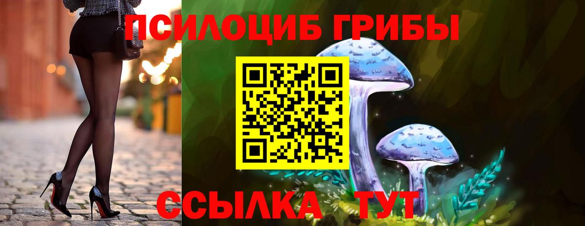 ГАШ  Марихуана  Вход с VPN  Купить наркотик  Cocaine  Касимов  МЕФ  