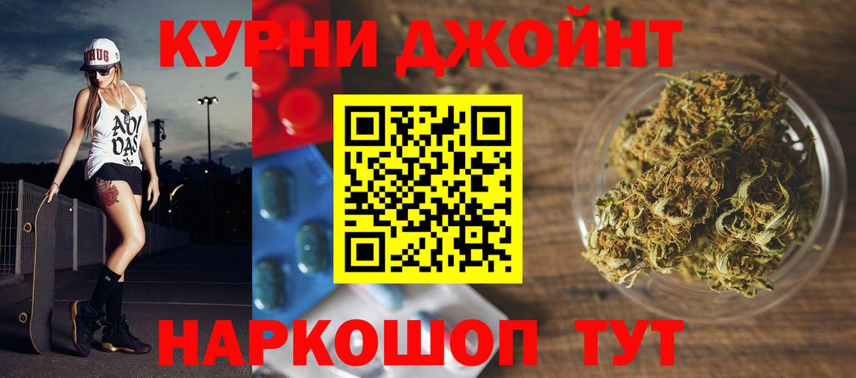 Канабис VHQ  Бошки Шишки гибрид  Касимов  Вход с VPN  Конопля AK-47 