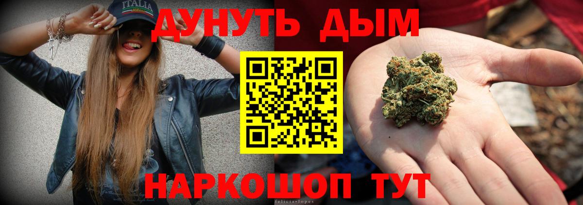 Бошки Шишки OG Kush Касимов
